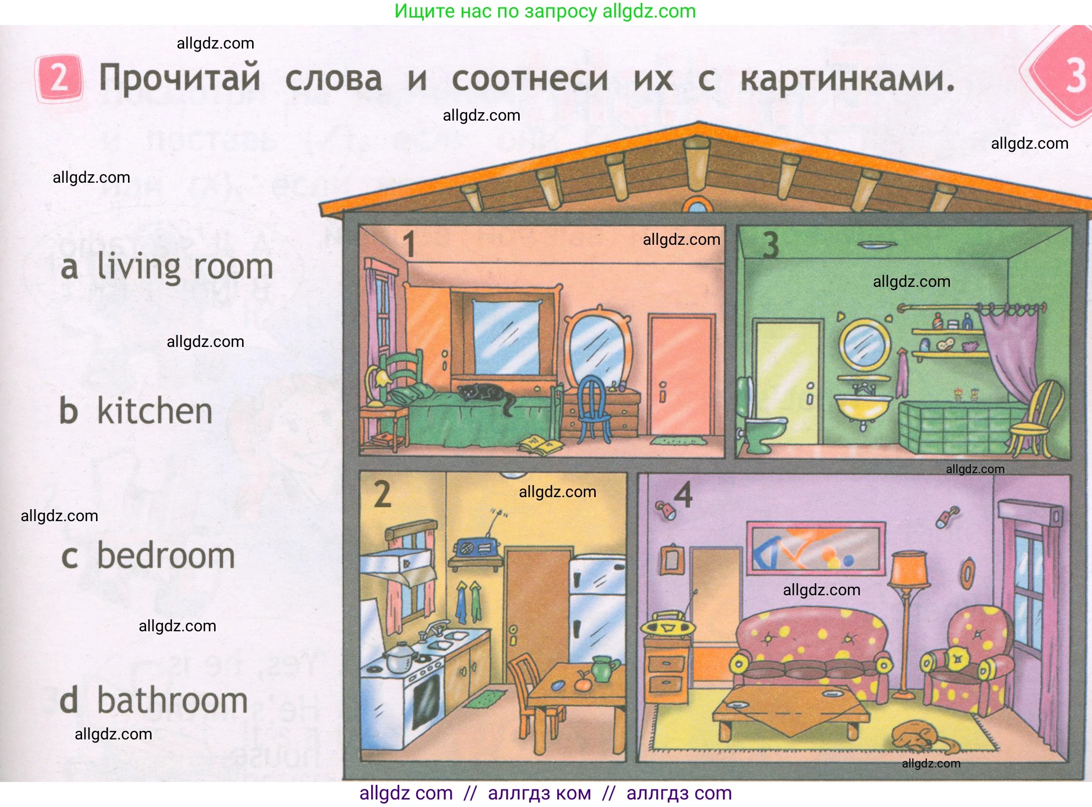 Английский язык (english), 2 класс Рабочая тетрадь (workbook), авторы: Быкова Надежда Ильинична (Bykova Nadezhda), Дули Дженни (Dooley Jenny), Поспелова Марина Давидовна (Pospelova Marina), Эванс Вирджиния (Evans Virginia), издательство Просвещение, Москва, 2023, розового цвета, страница 19, номер 2, Условие