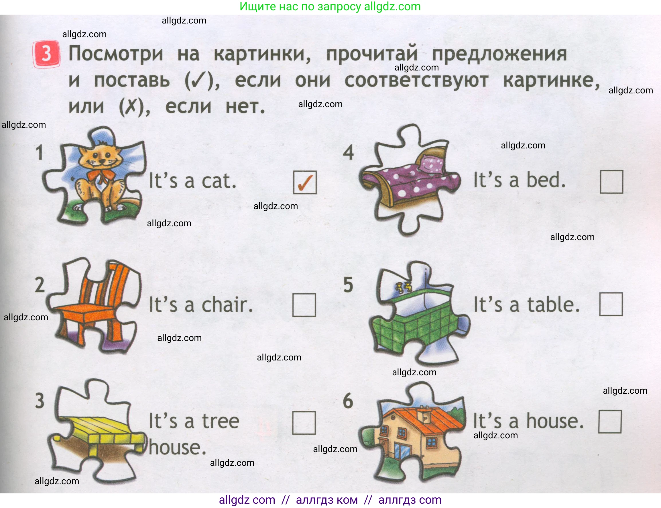 Английский язык (english), 2 класс Рабочая тетрадь (workbook), авторы: Быкова Надежда Ильинична (Bykova Nadezhda), Дули Дженни (Dooley Jenny), Поспелова Марина Давидовна (Pospelova Marina), Эванс Вирджиния (Evans Virginia), издательство Просвещение, Москва, 2023, розового цвета, страница 21, номер 3, Условие