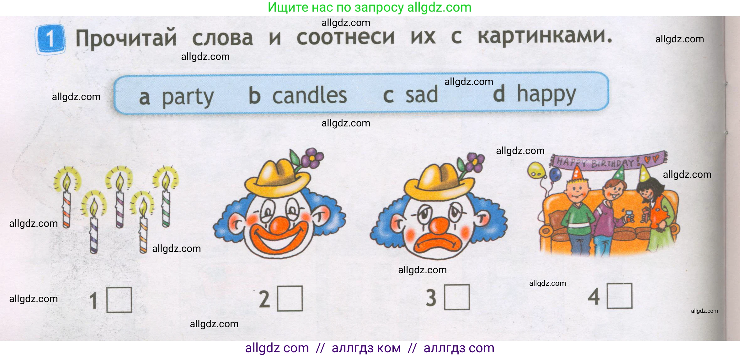 Английский язык (english), 2 класс Рабочая тетрадь (workbook), авторы: Быкова Надежда Ильинична (Bykova Nadezhda), Дули Дженни (Dooley Jenny), Поспелова Марина Давидовна (Pospelova Marina), Эванс Вирджиния (Evans Virginia), издательство Просвещение, Москва, 2023, розового цвета, страница 24, номер 1, Условие