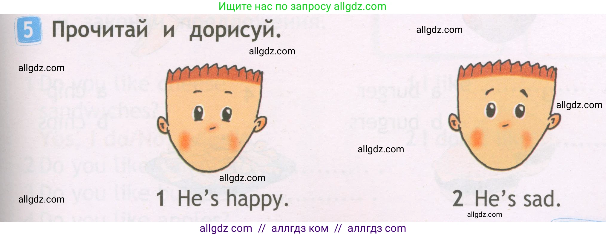 Английский язык (english), 2 класс Рабочая тетрадь (workbook), авторы: Быкова Надежда Ильинична (Bykova Nadezhda), Дули Дженни (Dooley Jenny), Поспелова Марина Давидовна (Pospelova Marina), Эванс Вирджиния (Evans Virginia), издательство Просвещение, Москва, 2023, розового цвета, страница 25, номер 5, Условие