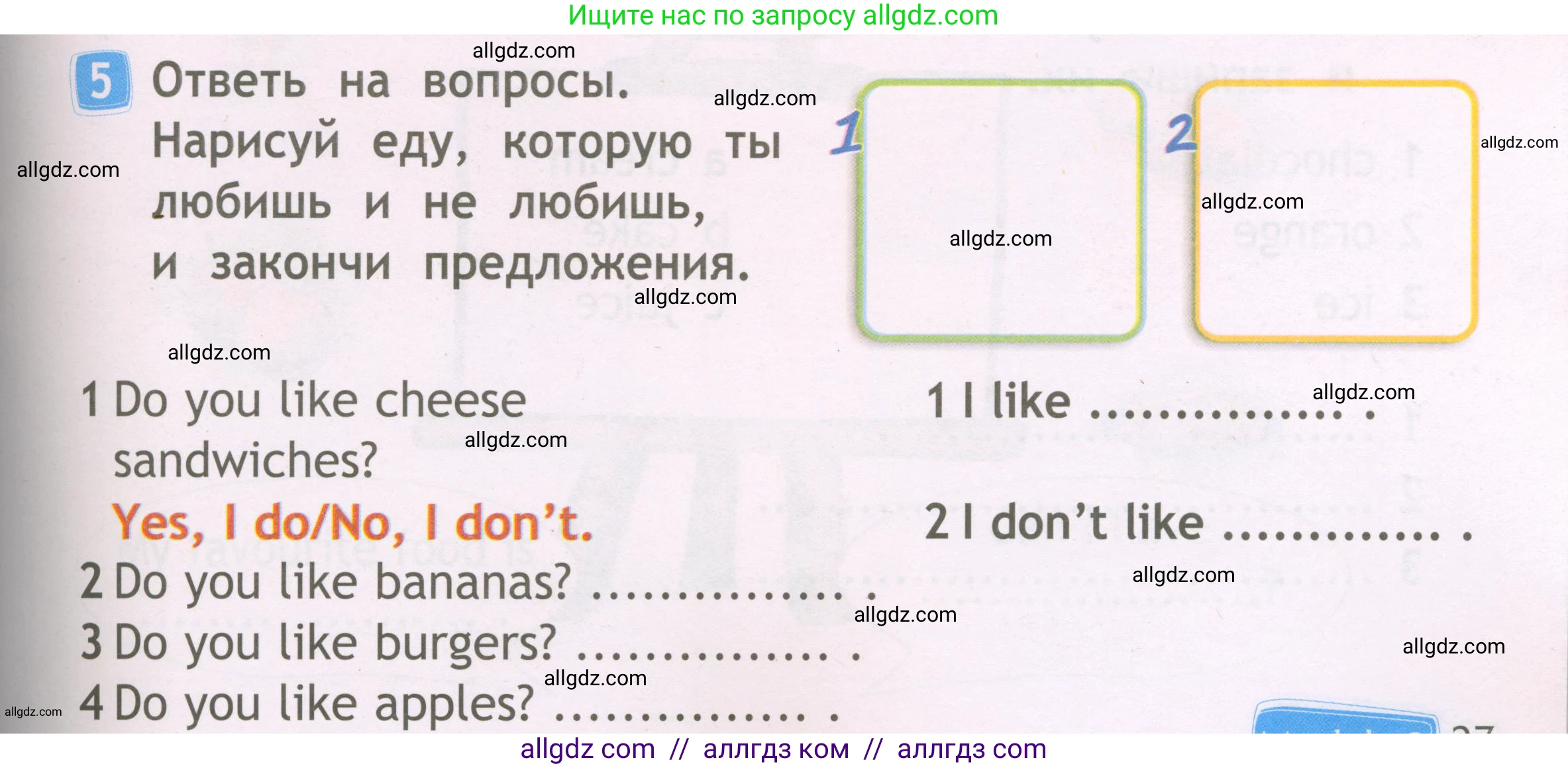 Английский язык (english), 2 класс Рабочая тетрадь (workbook), авторы: Быкова Надежда Ильинична (Bykova Nadezhda), Дули Дженни (Dooley Jenny), Поспелова Марина Давидовна (Pospelova Marina), Эванс Вирджиния (Evans Virginia), издательство Просвещение, Москва, 2023, розового цвета, страница 27, номер 5, Условие