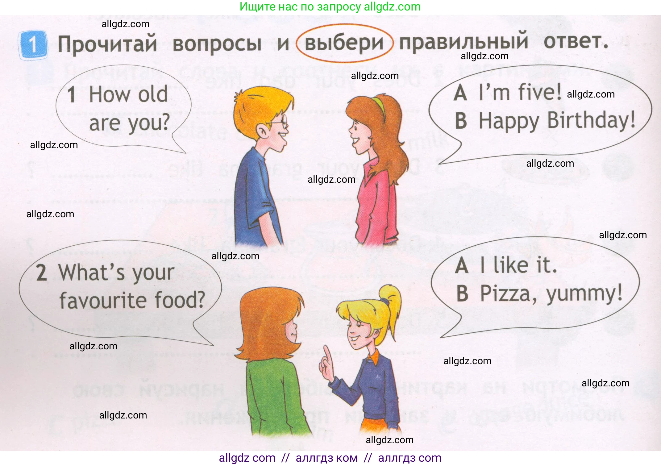 Английский язык (english), 2 класс Рабочая тетрадь (workbook), авторы: Быкова Надежда Ильинична (Bykova Nadezhda), Дули Дженни (Dooley Jenny), Поспелова Марина Давидовна (Pospelova Marina), Эванс Вирджиния (Evans Virginia), издательство Просвещение, Москва, 2023, розового цвета, страница 30, номер 1, Условие