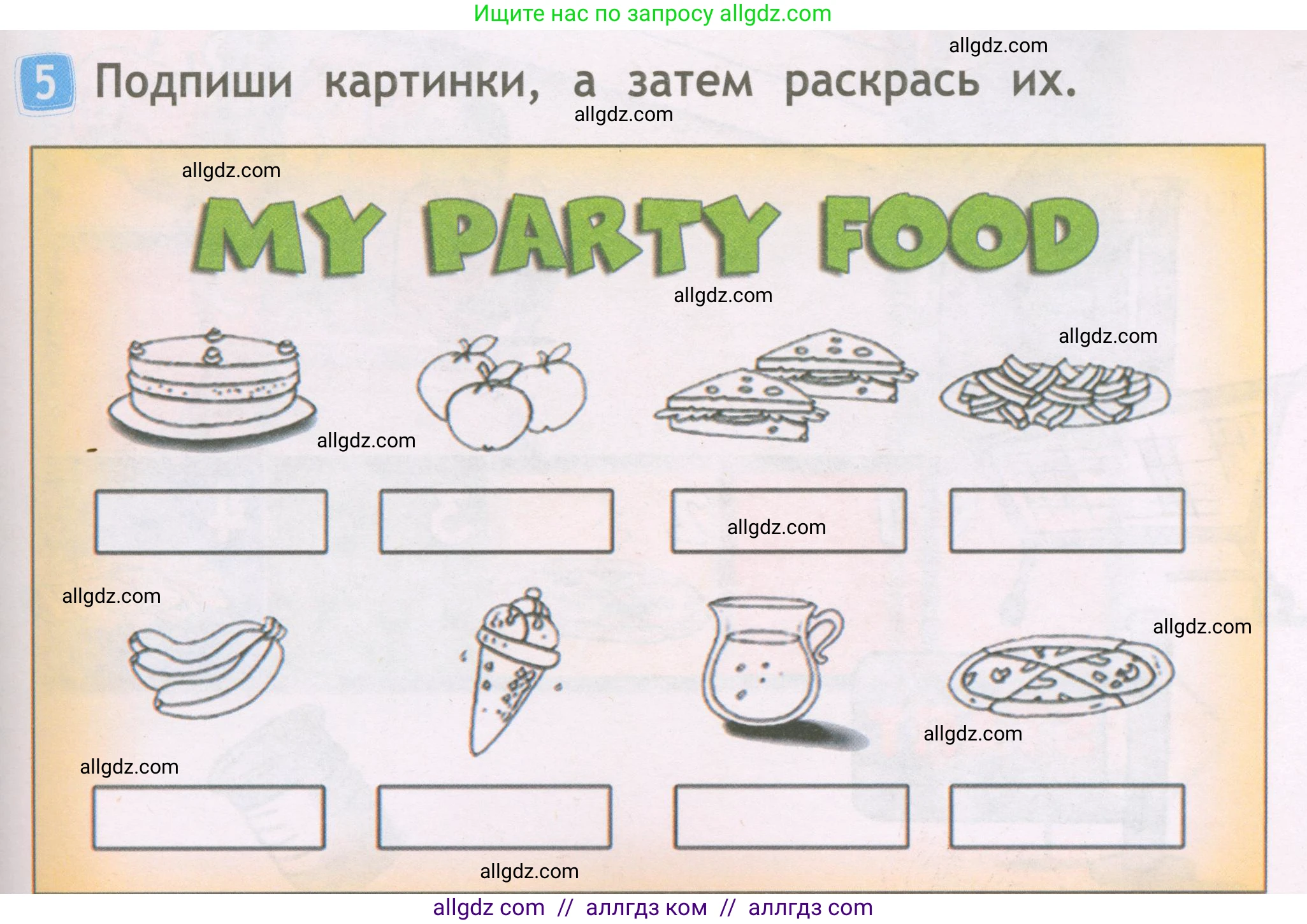 Английский язык (english), 2 класс Рабочая тетрадь (workbook), авторы: Быкова Надежда Ильинична (Bykova Nadezhda), Дули Дженни (Dooley Jenny), Поспелова Марина Давидовна (Pospelova Marina), Эванс Вирджиния (Evans Virginia), издательство Просвещение, Москва, 2023, розового цвета, страница 31, номер 5, Условие