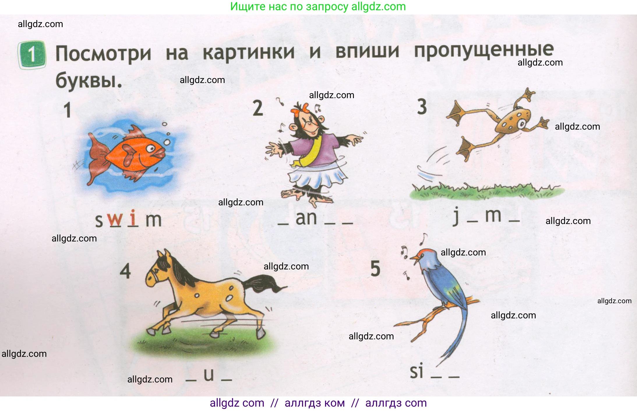 Английский язык (english), 2 класс Рабочая тетрадь (workbook), авторы: Быкова Надежда Ильинична (Bykova Nadezhda), Дули Дженни (Dooley Jenny), Поспелова Марина Давидовна (Pospelova Marina), Эванс Вирджиния (Evans Virginia), издательство Просвещение, Москва, 2023, розового цвета, страница 34, номер 1, Условие