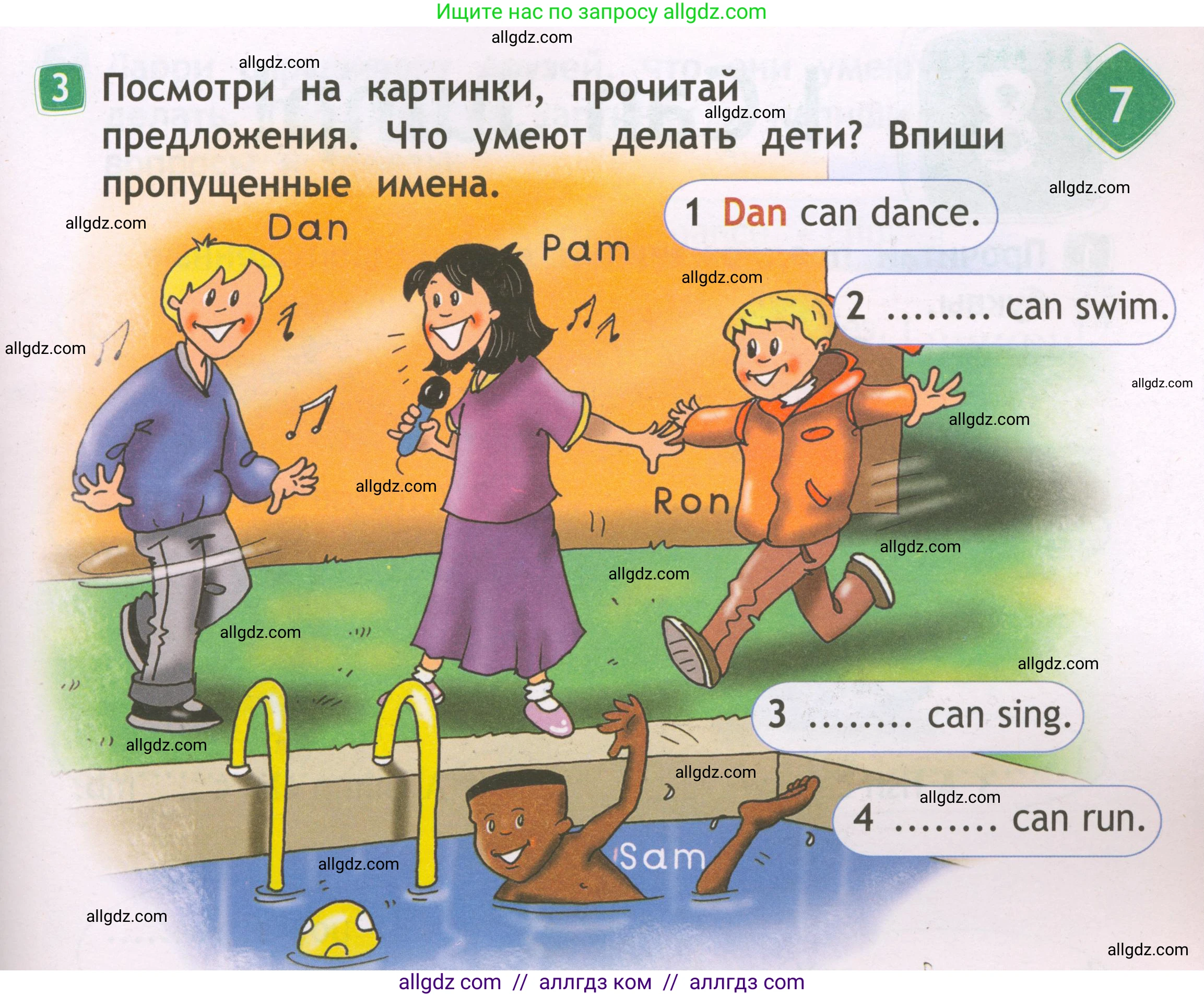 Английский язык (english), 2 класс Рабочая тетрадь (workbook), авторы: Быкова Надежда Ильинична (Bykova Nadezhda), Дули Дженни (Dooley Jenny), Поспелова Марина Давидовна (Pospelova Marina), Эванс Вирджиния (Evans Virginia), издательство Просвещение, Москва, 2023, розового цвета, страница 35, номер 3, Условие