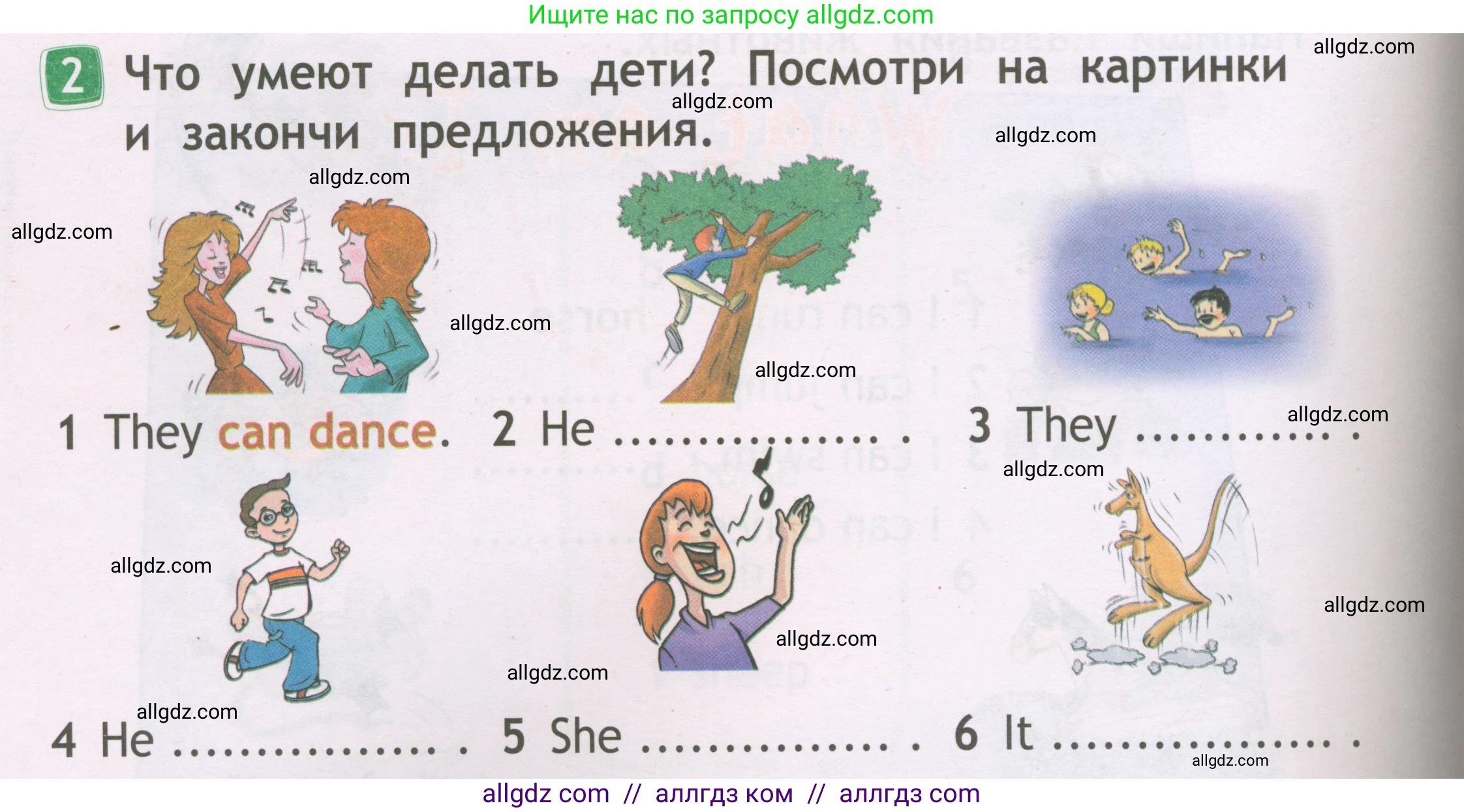 Английский язык (english), 2 класс Рабочая тетрадь (workbook), авторы: Быкова Надежда Ильинична (Bykova Nadezhda), Дули Дженни (Dooley Jenny), Поспелова Марина Давидовна (Pospelova Marina), Эванс Вирджиния (Evans Virginia), издательство Просвещение, Москва, 2023, розового цвета, страница 36, номер 2, Условие