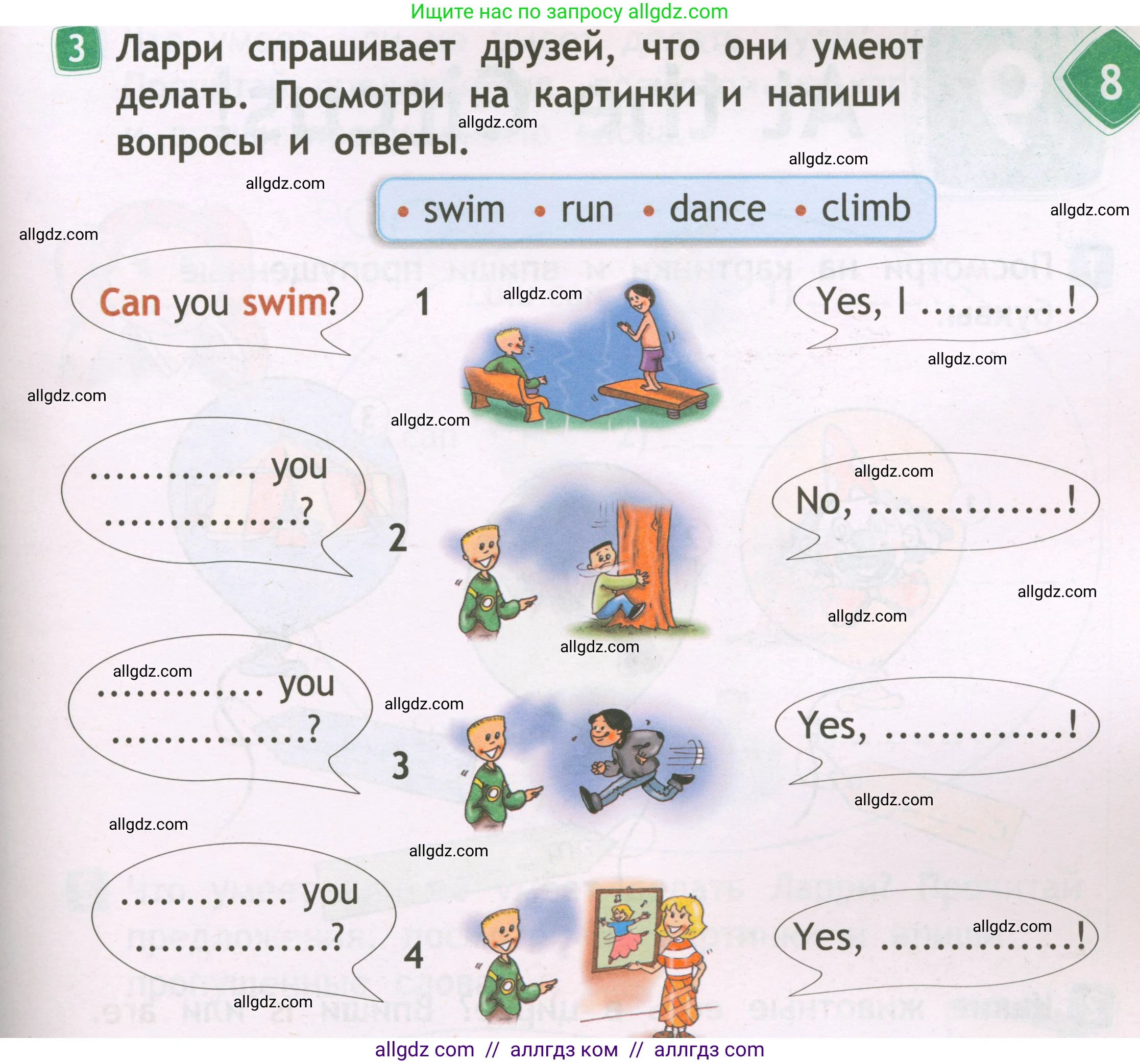 Английский язык (english), 2 класс Рабочая тетрадь (workbook), авторы: Быкова Надежда Ильинична (Bykova Nadezhda), Дули Дженни (Dooley Jenny), Поспелова Марина Давидовна (Pospelova Marina), Эванс Вирджиния (Evans Virginia), издательство Просвещение, Москва, 2023, розового цвета, страница 37, номер 3, Условие