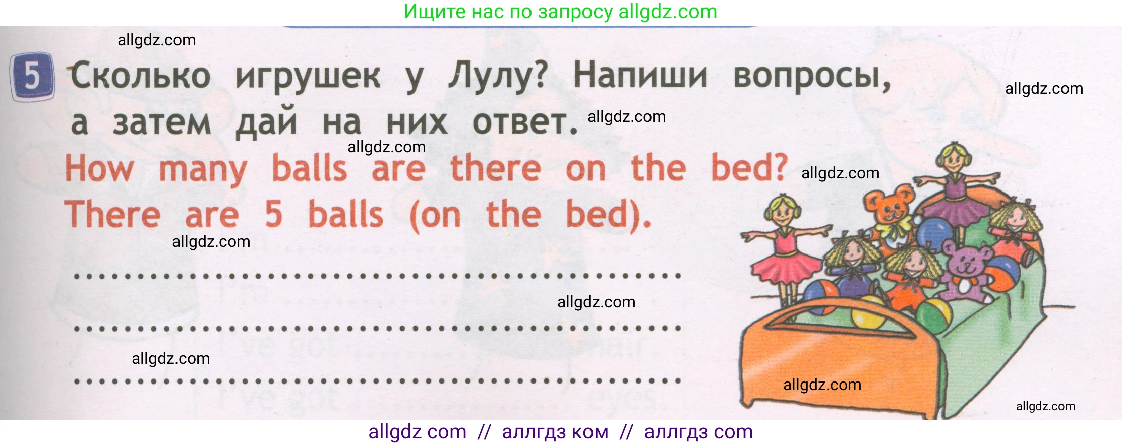 Английский язык (english), 2 класс Рабочая тетрадь (workbook), авторы: Быкова Надежда Ильинична (Bykova Nadezhda), Дули Дженни (Dooley Jenny), Поспелова Марина Давидовна (Pospelova Marina), Эванс Вирджиния (Evans Virginia), издательство Просвещение, Москва, 2023, розового цвета, страница 49, номер 5, Условие