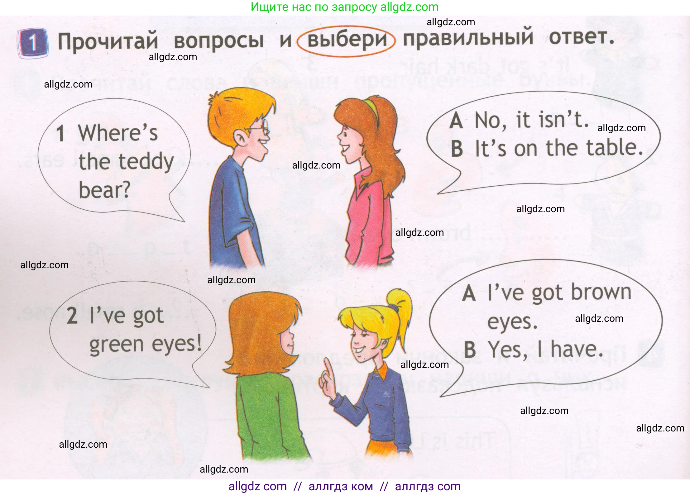 Английский язык (english), 2 класс Рабочая тетрадь (workbook), авторы: Быкова Надежда Ильинична (Bykova Nadezhda), Дули Дженни (Dooley Jenny), Поспелова Марина Давидовна (Pospelova Marina), Эванс Вирджиния (Evans Virginia), издательство Просвещение, Москва, 2023, розового цвета, страница 50, номер 1, Условие