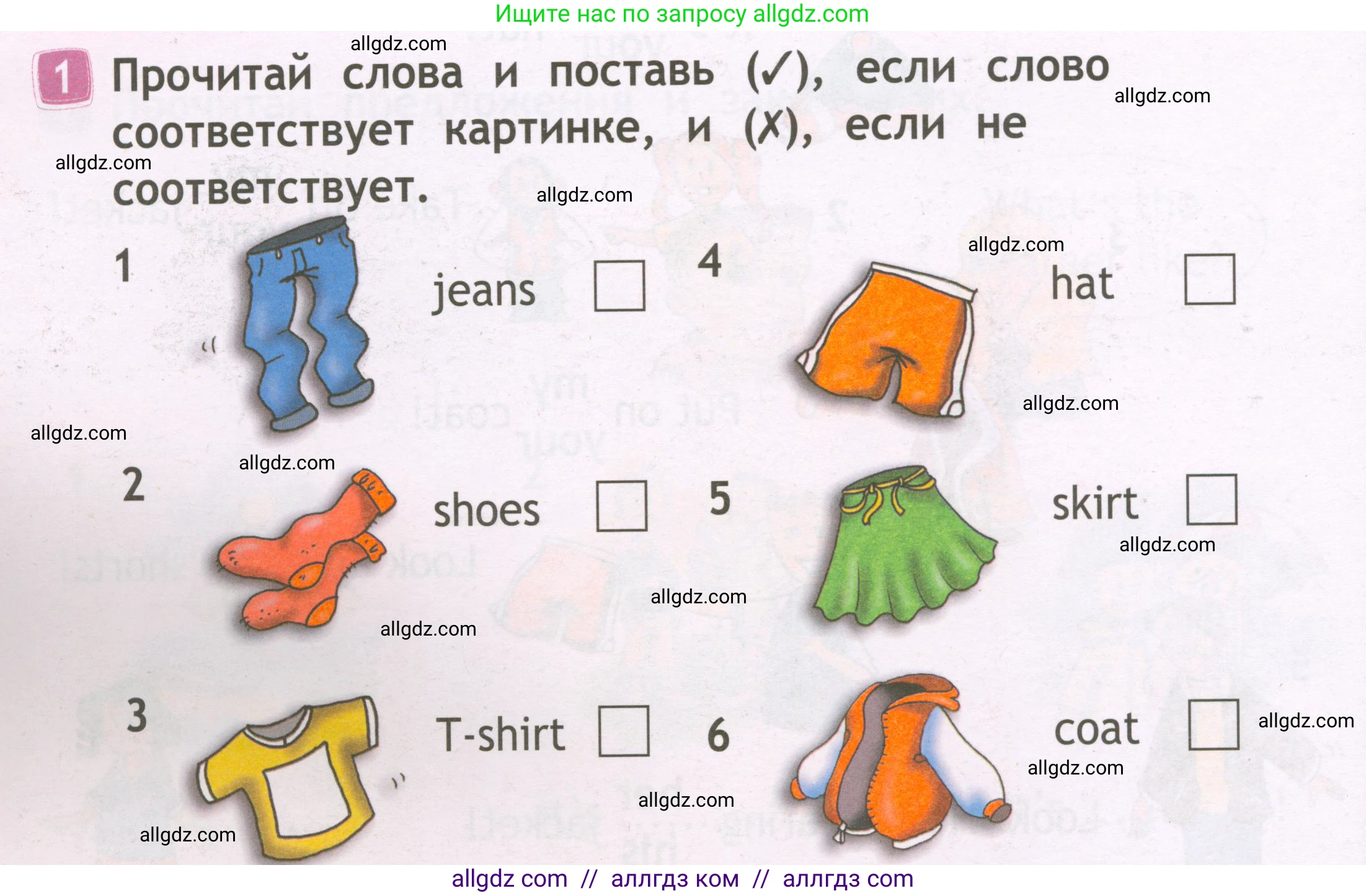 Английский язык (english), 2 класс Рабочая тетрадь (workbook), авторы: Быкова Надежда Ильинична (Bykova Nadezhda), Дули Дженни (Dooley Jenny), Поспелова Марина Давидовна (Pospelova Marina), Эванс Вирджиния (Evans Virginia), издательство Просвещение, Москва, 2023, розового цвета, страница 56, номер 1, Условие