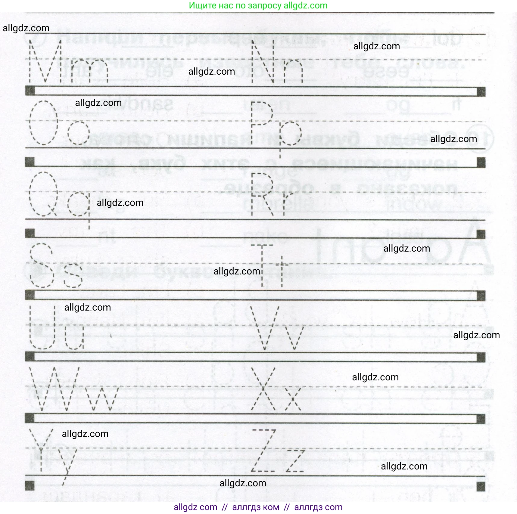 Английский язык (english), 2 класс Сборник упражнений, авторы: Быкова Надежда Ильинична (Bykova Nadezhda), Поспелова Марина Давидовна (Pospelova Marina), издательство Просвещение, Москва, 2023, розового цвета, страница 9, номер 10, Условие (продолжение 2)