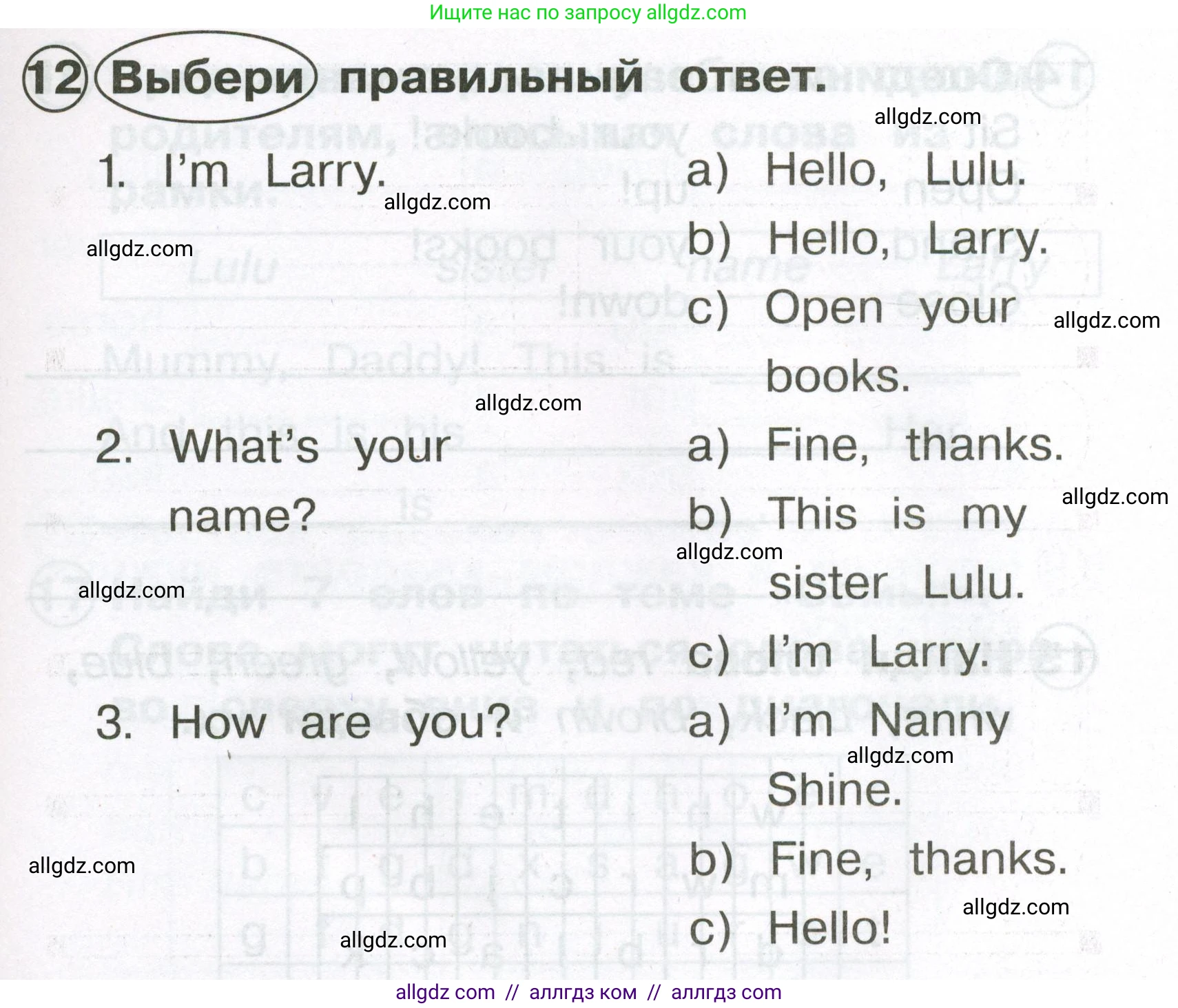 Английский язык (english), 2 класс Сборник упражнений, авторы: Быкова Надежда Ильинична (Bykova Nadezhda), Поспелова Марина Давидовна (Pospelova Marina), издательство Просвещение, Москва, 2023, розового цвета, страница 11, номер 12, Условие