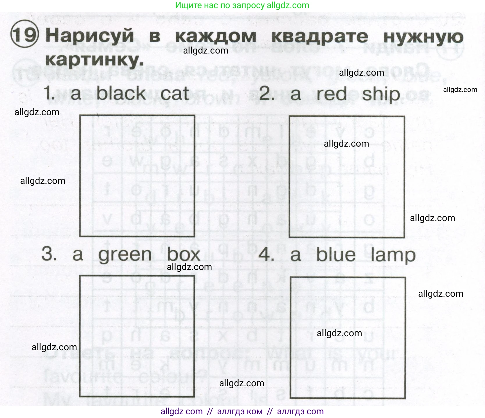Английский язык (english), 2 класс Сборник упражнений, авторы: Быкова Надежда Ильинична (Bykova Nadezhda), Поспелова Марина Давидовна (Pospelova Marina), издательство Просвещение, Москва, 2023, розового цвета, страница 14, номер 19, Условие