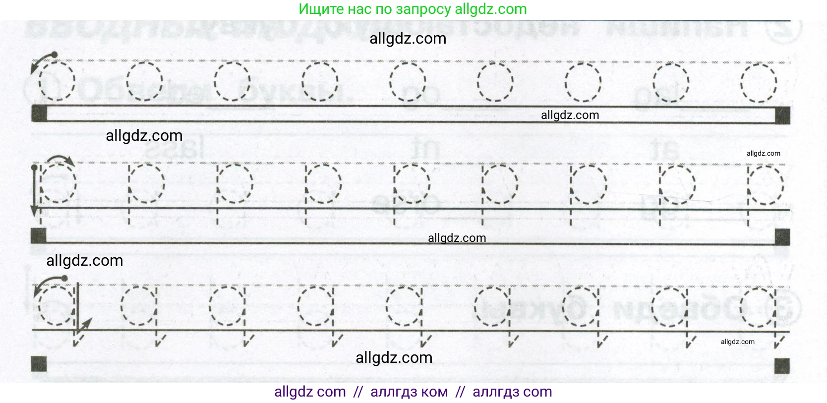 Английский язык (english), 2 класс Сборник упражнений, авторы: Быкова Надежда Ильинична (Bykova Nadezhda), Поспелова Марина Давидовна (Pospelova Marina), издательство Просвещение, Москва, 2023, розового цвета, страница 5, номер 3, Условие (продолжение 2)
