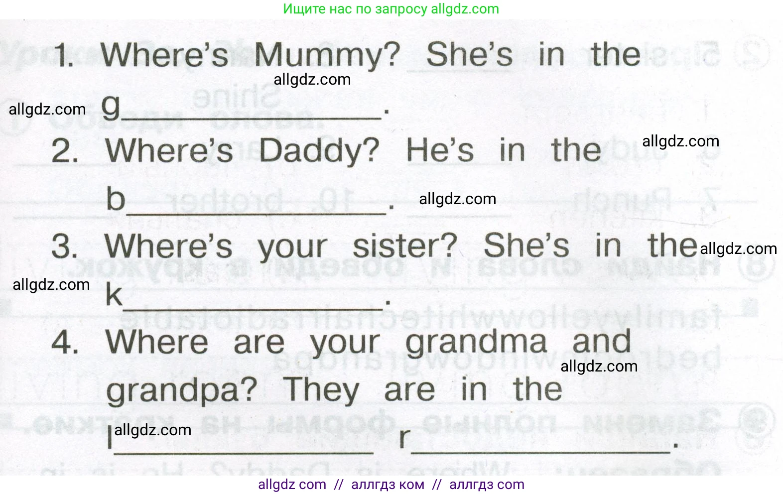 Английский язык (english), 2 класс Сборник упражнений, авторы: Быкова Надежда Ильинична (Bykova Nadezhda), Поспелова Марина Давидовна (Pospelova Marina), издательство Просвещение, Москва, 2023, розового цвета, страница 20, номер 5, Условие (продолжение 2)