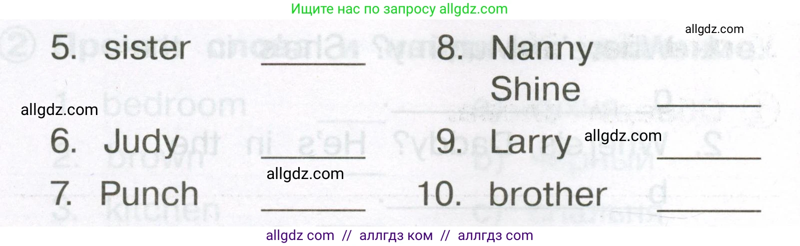 Английский язык (english), 2 класс Сборник упражнений, авторы: Быкова Надежда Ильинична (Bykova Nadezhda), Поспелова Марина Давидовна (Pospelova Marina), издательство Просвещение, Москва, 2023, розового цвета, страница 21, номер 7, Условие (продолжение 2)
