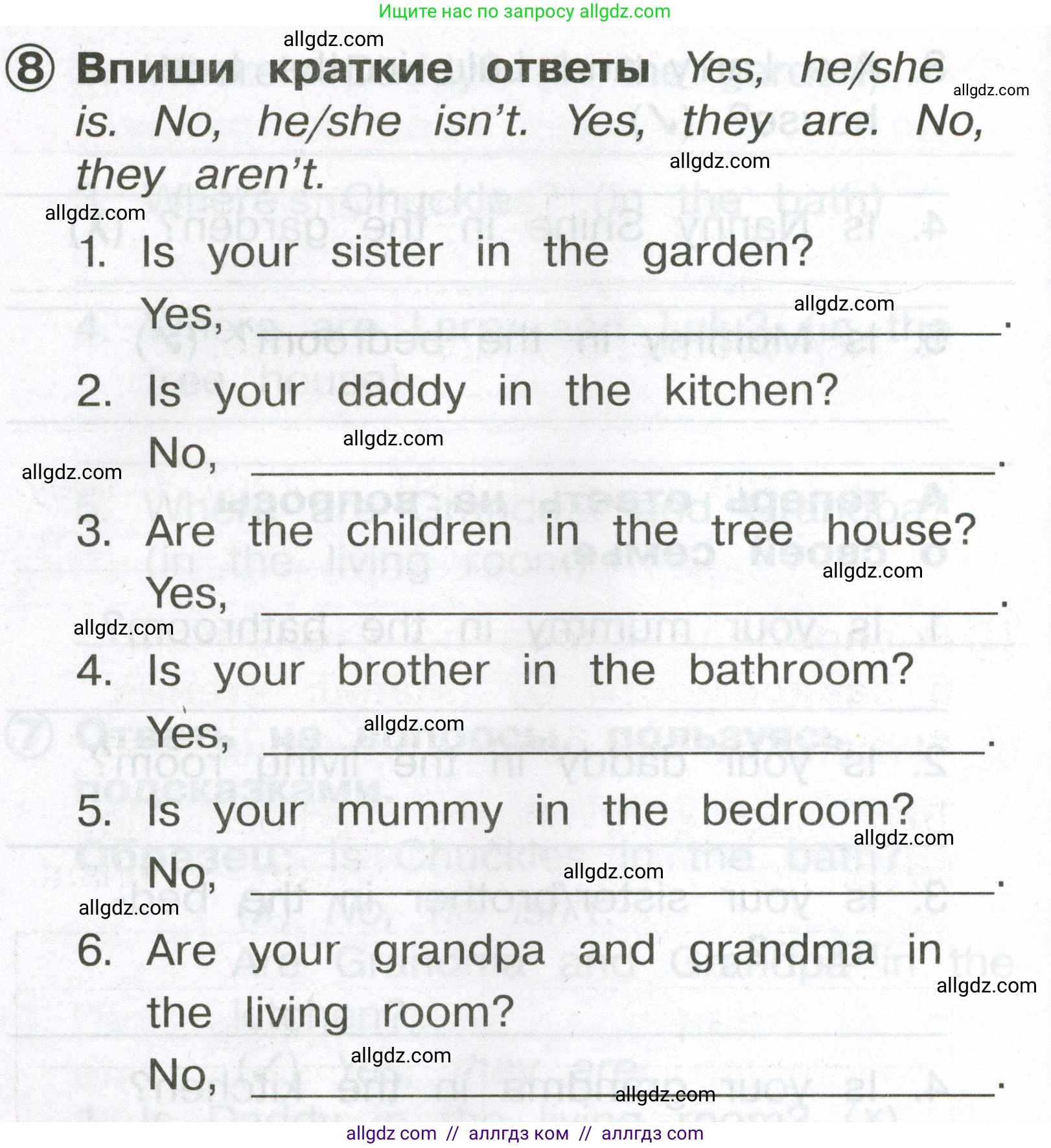 Английский язык (english), 2 класс Сборник упражнений, авторы: Быкова Надежда Ильинична (Bykova Nadezhda), Поспелова Марина Давидовна (Pospelova Marina), издательство Просвещение, Москва, 2023, розового цвета, страница 28, номер 8, Условие