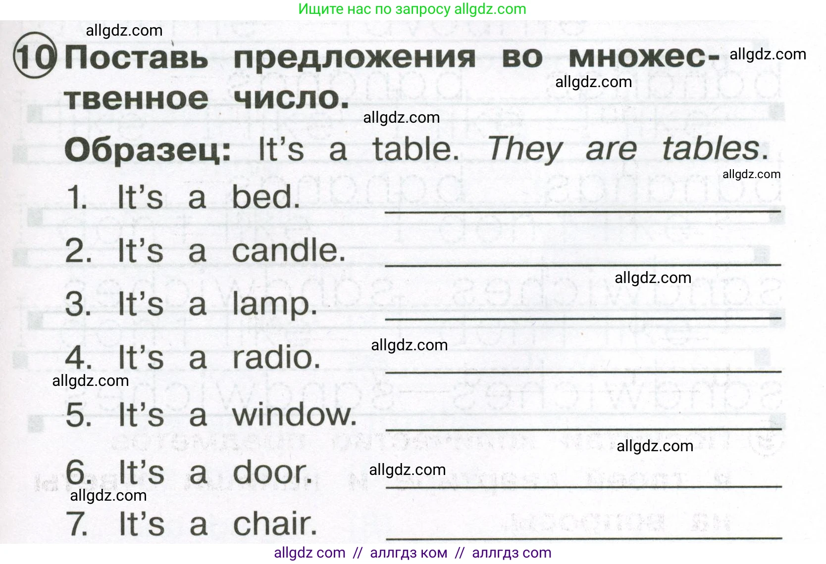 Английский язык (english), 2 класс Сборник упражнений, авторы: Быкова Надежда Ильинична (Bykova Nadezhda), Поспелова Марина Давидовна (Pospelova Marina), издательство Просвещение, Москва, 2023, розового цвета, страница 37, номер 10, Условие