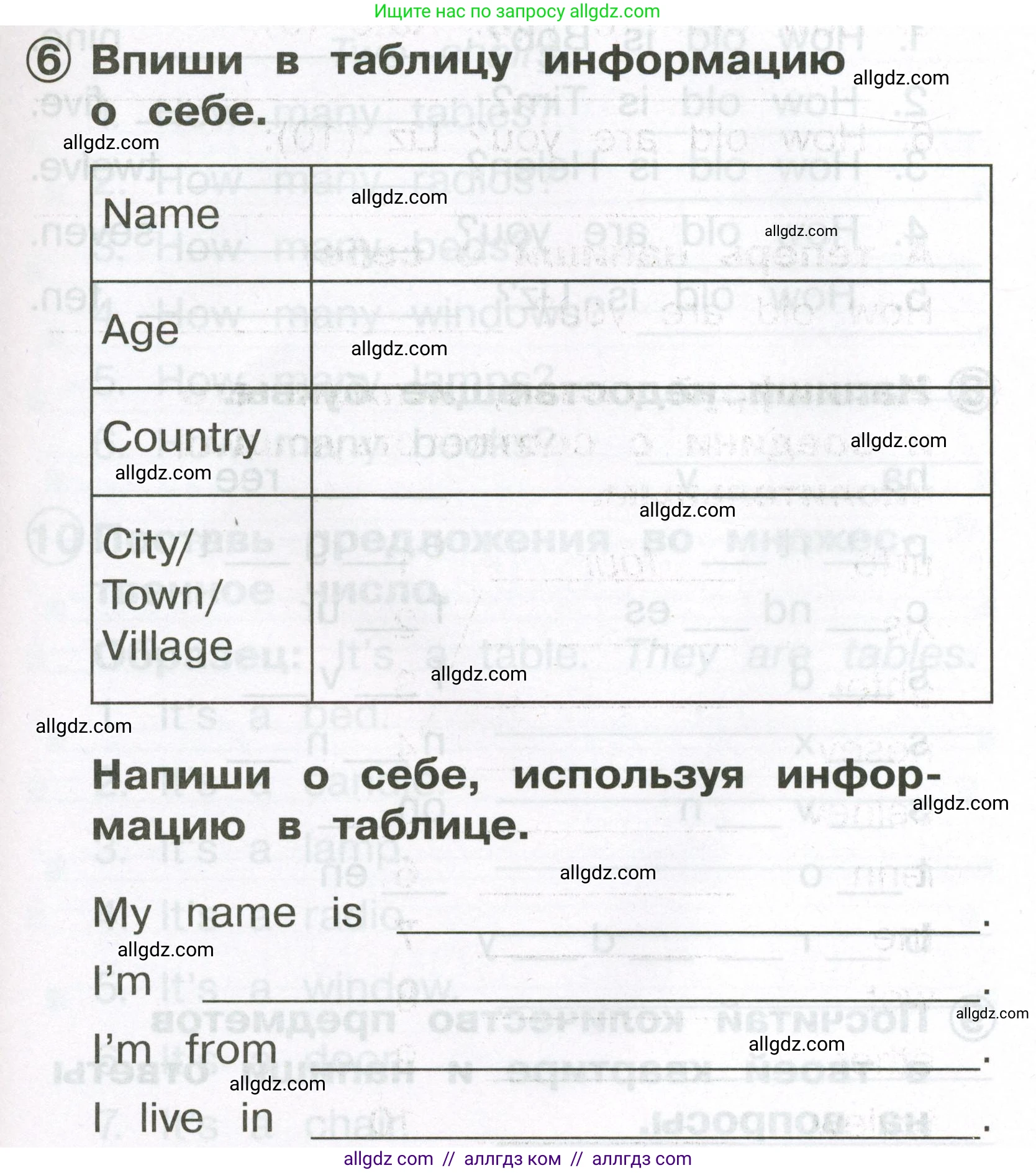 Английский язык (english), 2 класс Сборник упражнений, авторы: Быкова Надежда Ильинична (Bykova Nadezhda), Поспелова Марина Давидовна (Pospelova Marina), издательство Просвещение, Москва, 2023, розового цвета, страница 35, номер 6, Условие