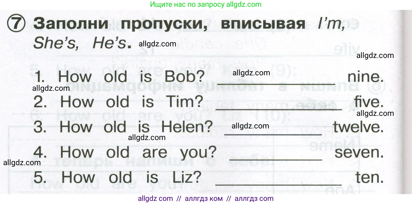 Английский язык (english), 2 класс Сборник упражнений, авторы: Быкова Надежда Ильинична (Bykova Nadezhda), Поспелова Марина Давидовна (Pospelova Marina), издательство Просвещение, Москва, 2023, розового цвета, страница 36, номер 7, Условие