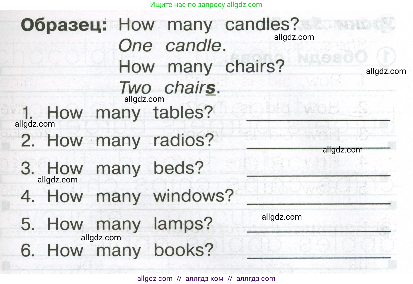 Английский язык (english), 2 класс Сборник упражнений, авторы: Быкова Надежда Ильинична (Bykova Nadezhda), Поспелова Марина Давидовна (Pospelova Marina), издательство Просвещение, Москва, 2023, розового цвета, страница 36, номер 9, Условие (продолжение 2)