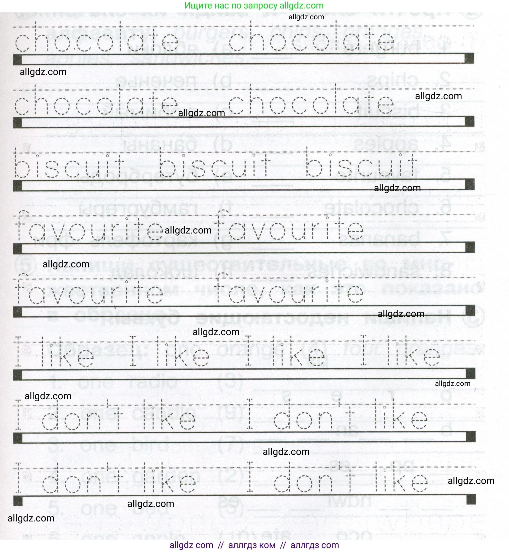 Английский язык (english), 2 класс Сборник упражнений, авторы: Быкова Надежда Ильинична (Bykova Nadezhda), Поспелова Марина Давидовна (Pospelova Marina), издательство Просвещение, Москва, 2023, розового цвета, страница 38, номер 1, Условие (продолжение 2)