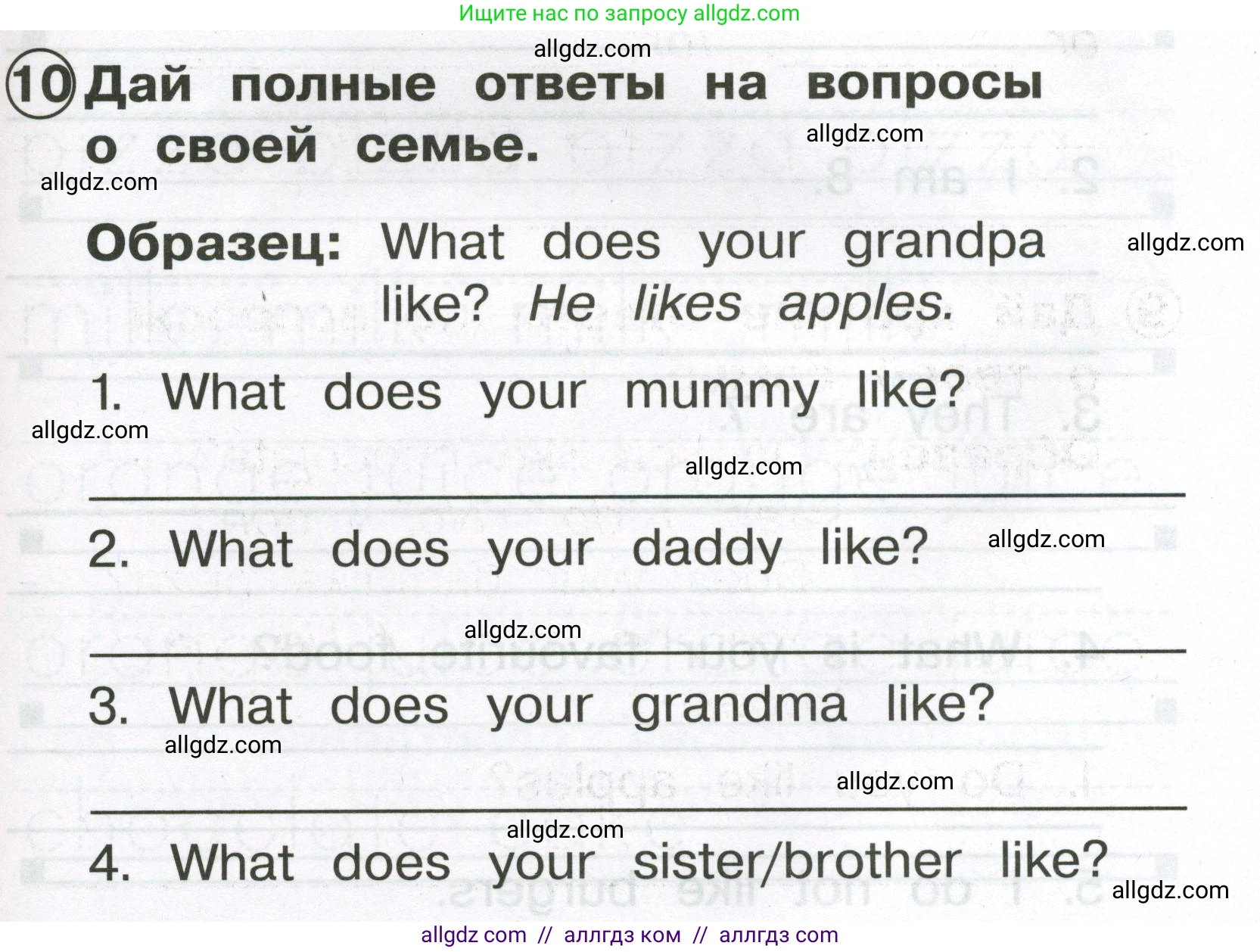 Английский язык (english), 2 класс Сборник упражнений, авторы: Быкова Надежда Ильинична (Bykova Nadezhda), Поспелова Марина Давидовна (Pospelova Marina), издательство Просвещение, Москва, 2023, розового цвета, страница 45, номер 10, Условие