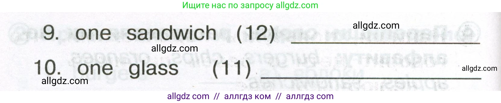 Английский язык (english), 2 класс Сборник упражнений, авторы: Быкова Надежда Ильинична (Bykova Nadezhda), Поспелова Марина Давидовна (Pospelova Marina), издательство Просвещение, Москва, 2023, розового цвета, страница 41, номер 5, Условие (продолжение 2)