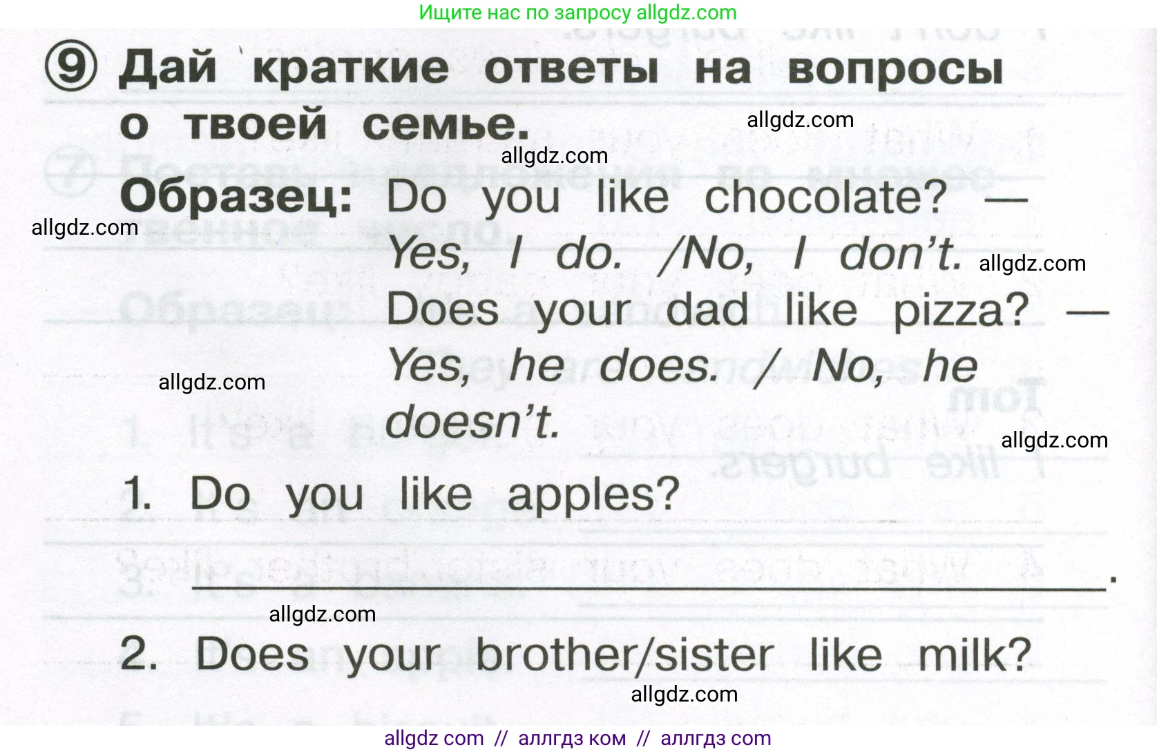 Английский язык (english), 2 класс Сборник упражнений, авторы: Быкова Надежда Ильинична (Bykova Nadezhda), Поспелова Марина Давидовна (Pospelova Marina), издательство Просвещение, Москва, 2023, розового цвета, страница 44, номер 9, Условие