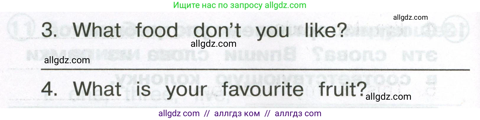 Английский язык (english), 2 класс Сборник упражнений, авторы: Быкова Надежда Ильинична (Bykova Nadezhda), Поспелова Марина Давидовна (Pospelova Marina), издательство Просвещение, Москва, 2023, розового цвета, страница 53, номер 14, Условие (продолжение 2)