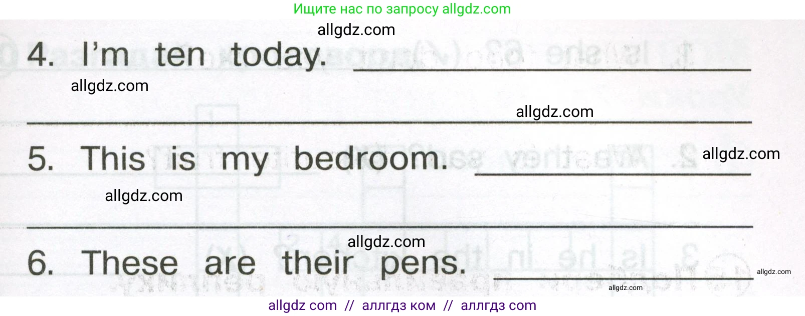 Английский язык (english), 2 класс Сборник упражнений, авторы: Быкова Надежда Ильинична (Bykova Nadezhda), Поспелова Марина Давидовна (Pospelova Marina), издательство Просвещение, Москва, 2023, розового цвета, страница 54, номер 16, Условие (продолжение 2)