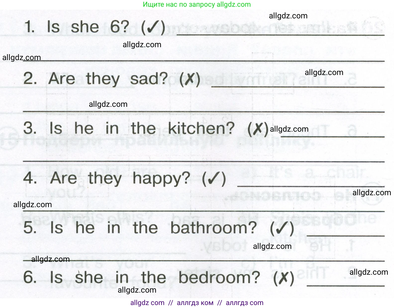 Английский язык (english), 2 класс Сборник упражнений, авторы: Быкова Надежда Ильинична (Bykova Nadezhda), Поспелова Марина Давидовна (Pospelova Marina), издательство Просвещение, Москва, 2023, розового цвета, страница 55, номер 18, Условие (продолжение 2)