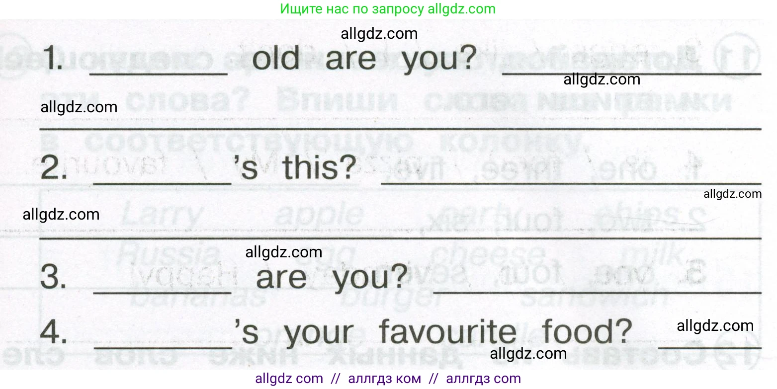 Английский язык (english), 2 класс Сборник упражнений, авторы: Быкова Надежда Ильинична (Bykova Nadezhda), Поспелова Марина Давидовна (Pospelova Marina), издательство Просвещение, Москва, 2023, розового цвета, страница 50, номер 9, Условие (продолжение 2)
