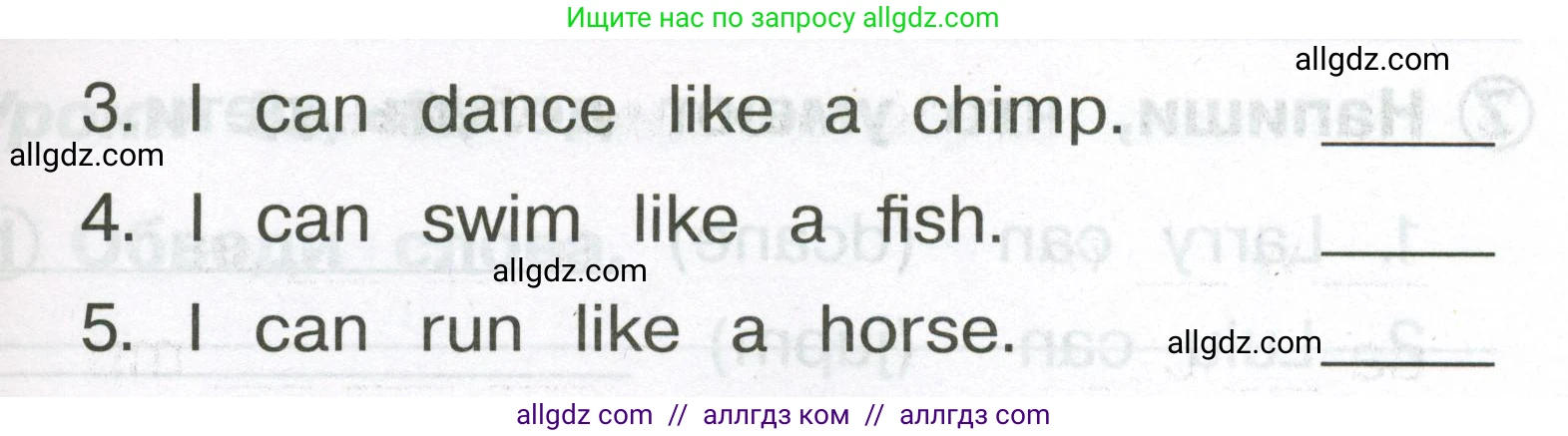 Английский язык (english), 2 класс Сборник упражнений, авторы: Быкова Надежда Ильинична (Bykova Nadezhda), Поспелова Марина Давидовна (Pospelova Marina), издательство Просвещение, Москва, 2023, розового цвета, страница 60, номер 5, Условие (продолжение 2)