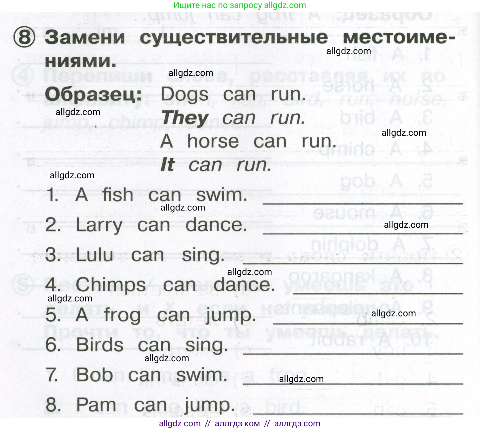 Английский язык (english), 2 класс Сборник упражнений, авторы: Быкова Надежда Ильинична (Bykova Nadezhda), Поспелова Марина Давидовна (Pospelova Marina), издательство Просвещение, Москва, 2023, розового цвета, страница 62, номер 8, Условие