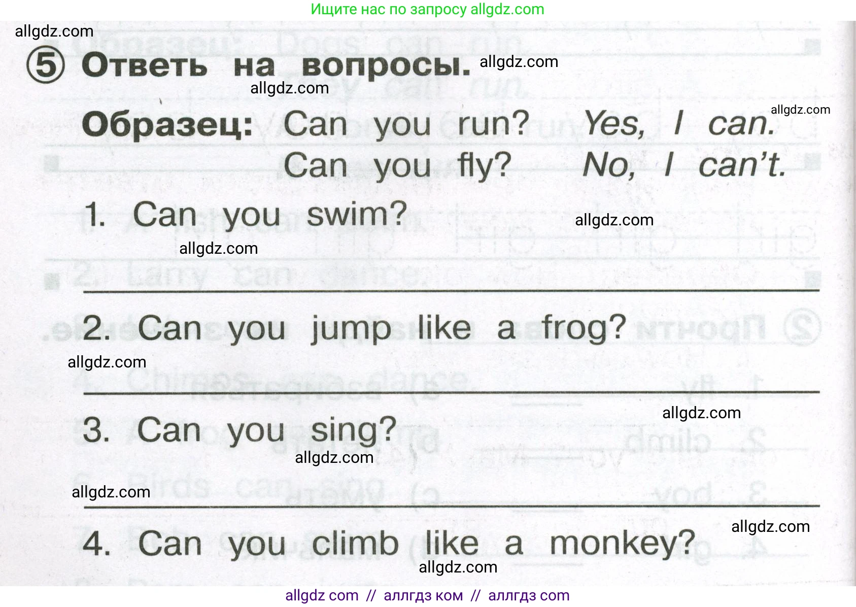 Английский язык (english), 2 класс Сборник упражнений, авторы: Быкова Надежда Ильинична (Bykova Nadezhda), Поспелова Марина Давидовна (Pospelova Marina), издательство Просвещение, Москва, 2023, розового цвета, страница 64, номер 5, Условие