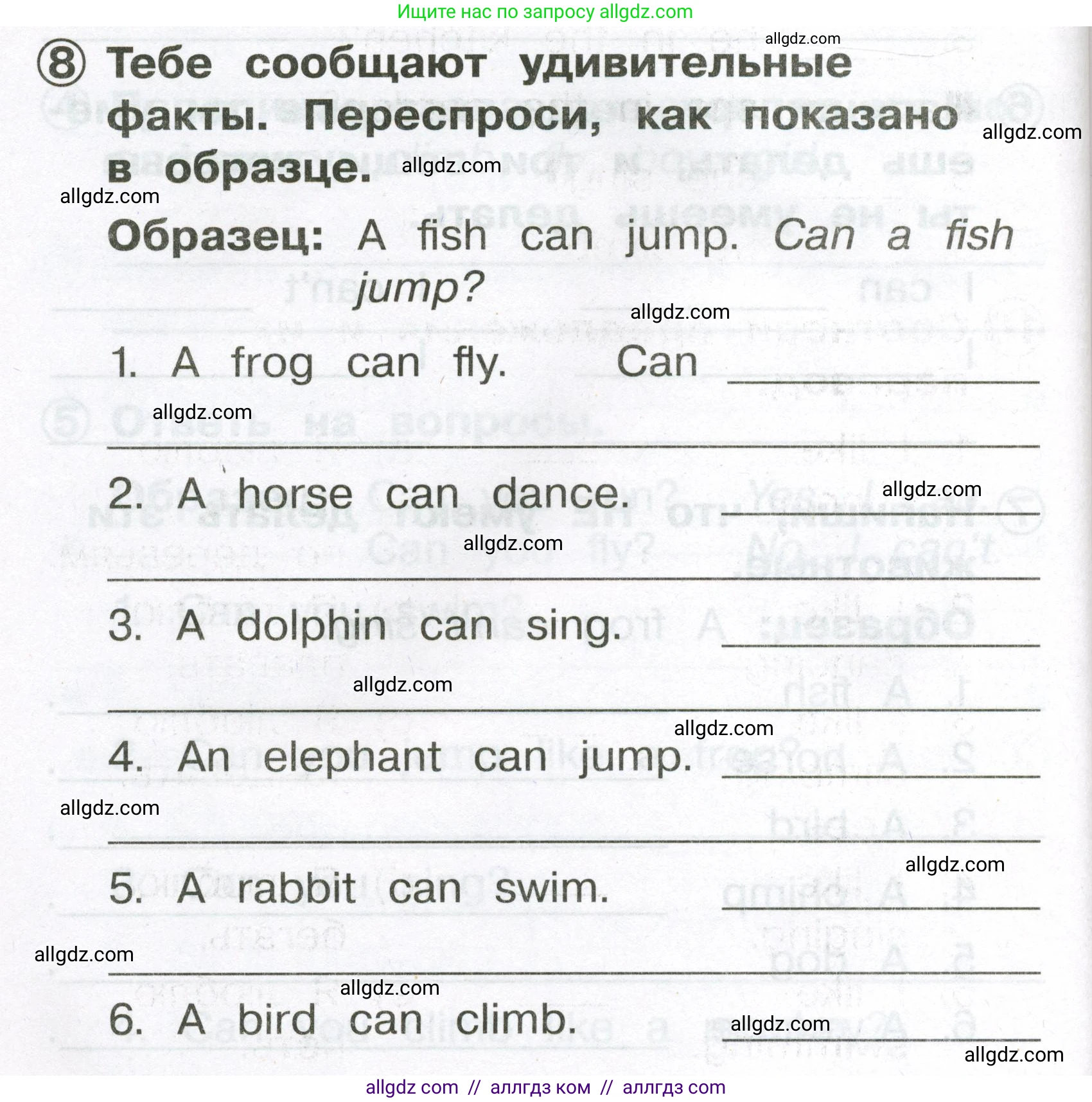 Английский язык (english), 2 класс Сборник упражнений, авторы: Быкова Надежда Ильинична (Bykova Nadezhda), Поспелова Марина Давидовна (Pospelova Marina), издательство Просвещение, Москва, 2023, розового цвета, страница 66, номер 8, Условие