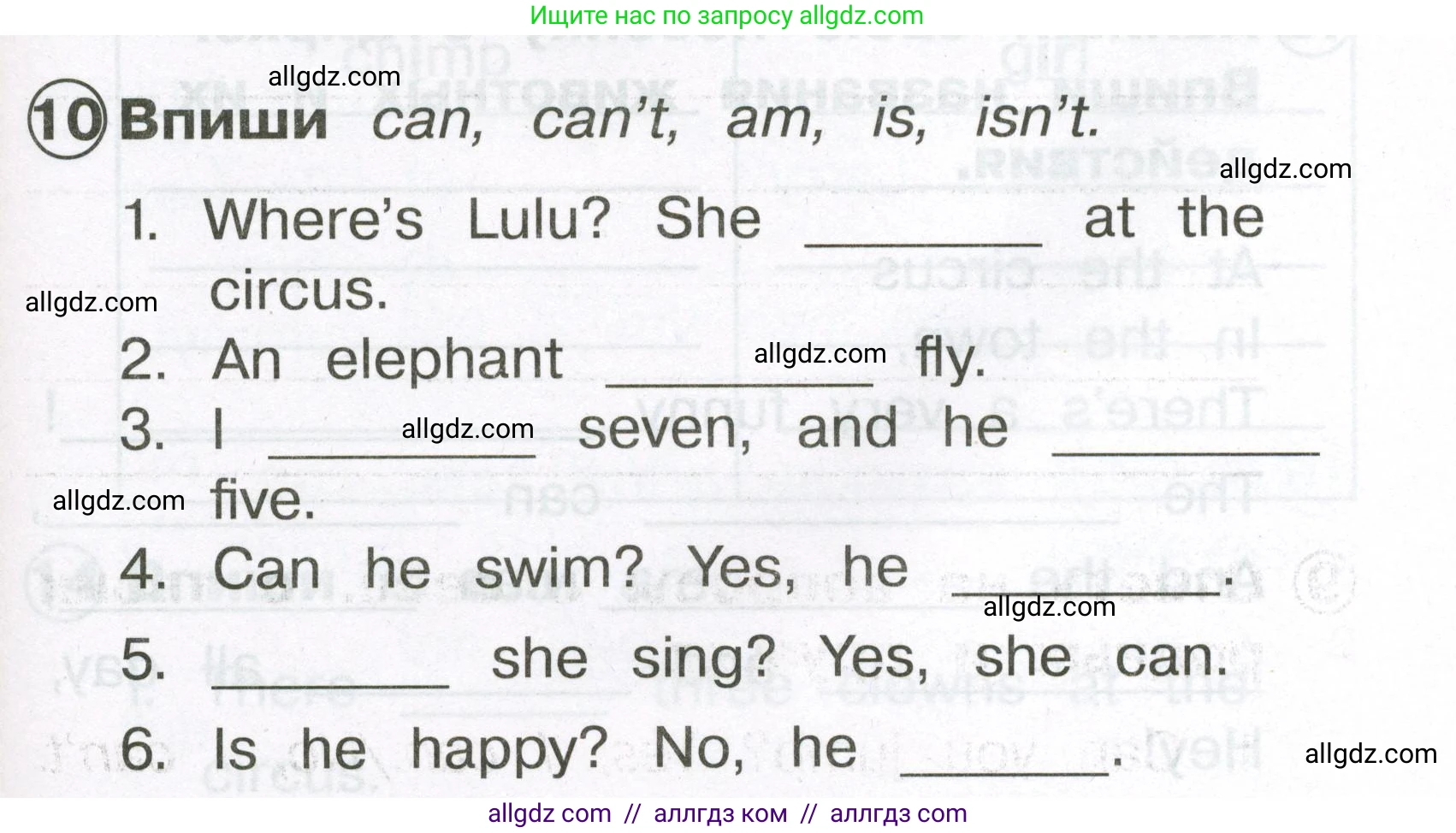 Английский язык (english), 2 класс Сборник упражнений, авторы: Быкова Надежда Ильинична (Bykova Nadezhda), Поспелова Марина Давидовна (Pospelova Marina), издательство Просвещение, Москва, 2023, розового цвета, страница 73, номер 10, Условие