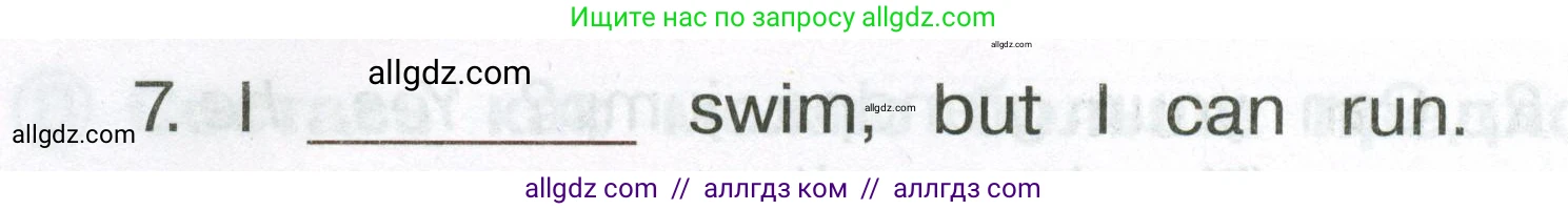 Английский язык (english), 2 класс Сборник упражнений, авторы: Быкова Надежда Ильинична (Bykova Nadezhda), Поспелова Марина Давидовна (Pospelova Marina), издательство Просвещение, Москва, 2023, розового цвета, страница 73, номер 10, Условие (продолжение 2)
