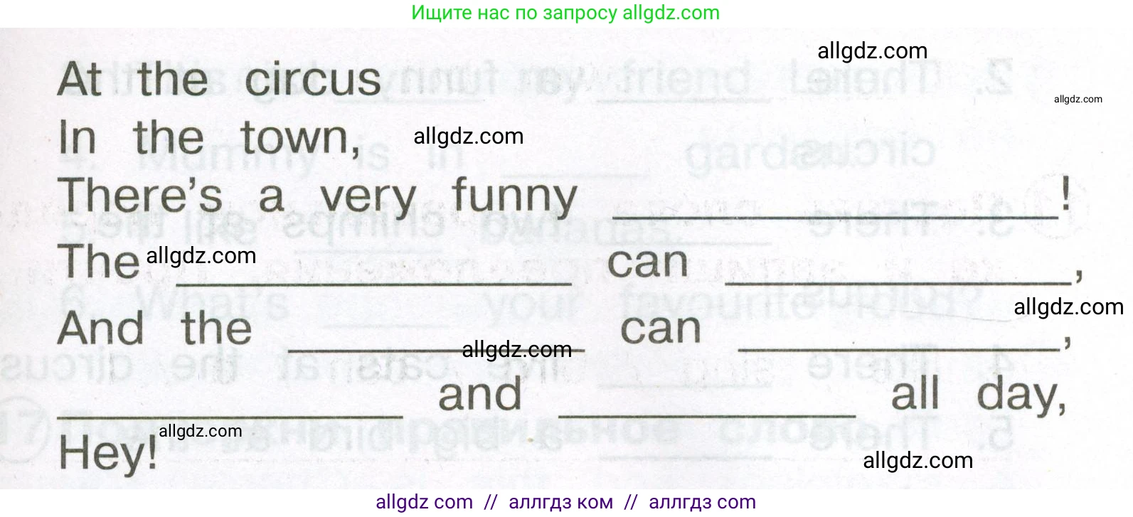 Английский язык (english), 2 класс Сборник упражнений, авторы: Быкова Надежда Ильинична (Bykova Nadezhda), Поспелова Марина Давидовна (Pospelova Marina), издательство Просвещение, Москва, 2023, розового цвета, страница 74, номер 12, Условие (продолжение 2)