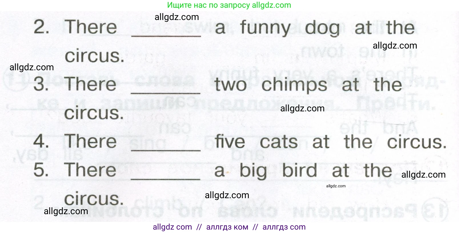 Английский язык (english), 2 класс Сборник упражнений, авторы: Быкова Надежда Ильинична (Bykova Nadezhda), Поспелова Марина Давидовна (Pospelova Marina), издательство Просвещение, Москва, 2023, розового цвета, страница 75, номер 14, Условие (продолжение 2)