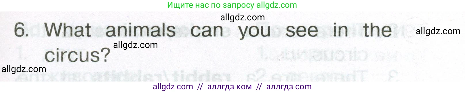 Английский язык (english), 2 класс Сборник упражнений, авторы: Быкова Надежда Ильинична (Bykova Nadezhda), Поспелова Марина Давидовна (Pospelova Marina), издательство Просвещение, Москва, 2023, розового цвета, страница 78, номер 19, Условие (продолжение 2)