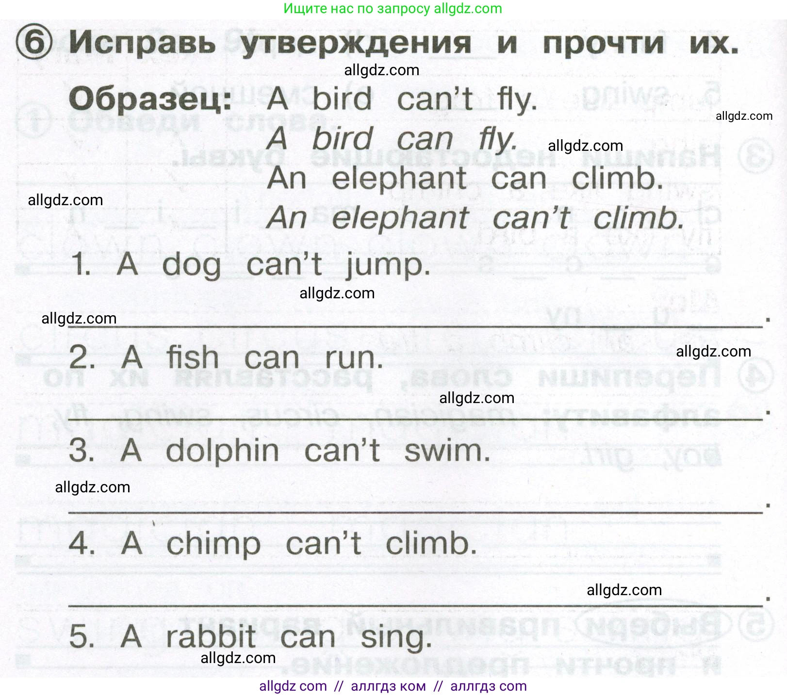 Английский язык (english), 2 класс Сборник упражнений, авторы: Быкова Надежда Ильинична (Bykova Nadezhda), Поспелова Марина Давидовна (Pospelova Marina), издательство Просвещение, Москва, 2023, розового цвета, страница 70, номер 6, Условие