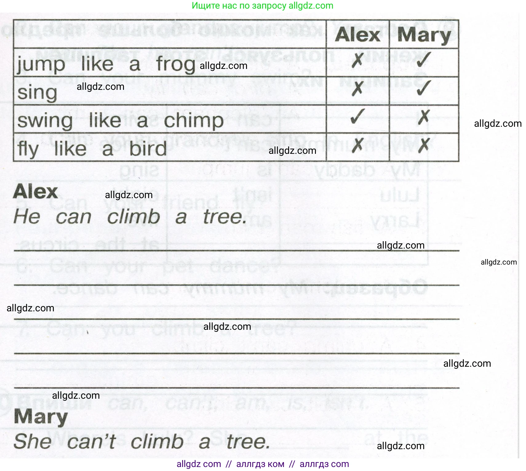 Английский язык (english), 2 класс Сборник упражнений, авторы: Быкова Надежда Ильинична (Bykova Nadezhda), Поспелова Марина Давидовна (Pospelova Marina), издательство Просвещение, Москва, 2023, розового цвета, страница 70, номер 7, Условие (продолжение 2)