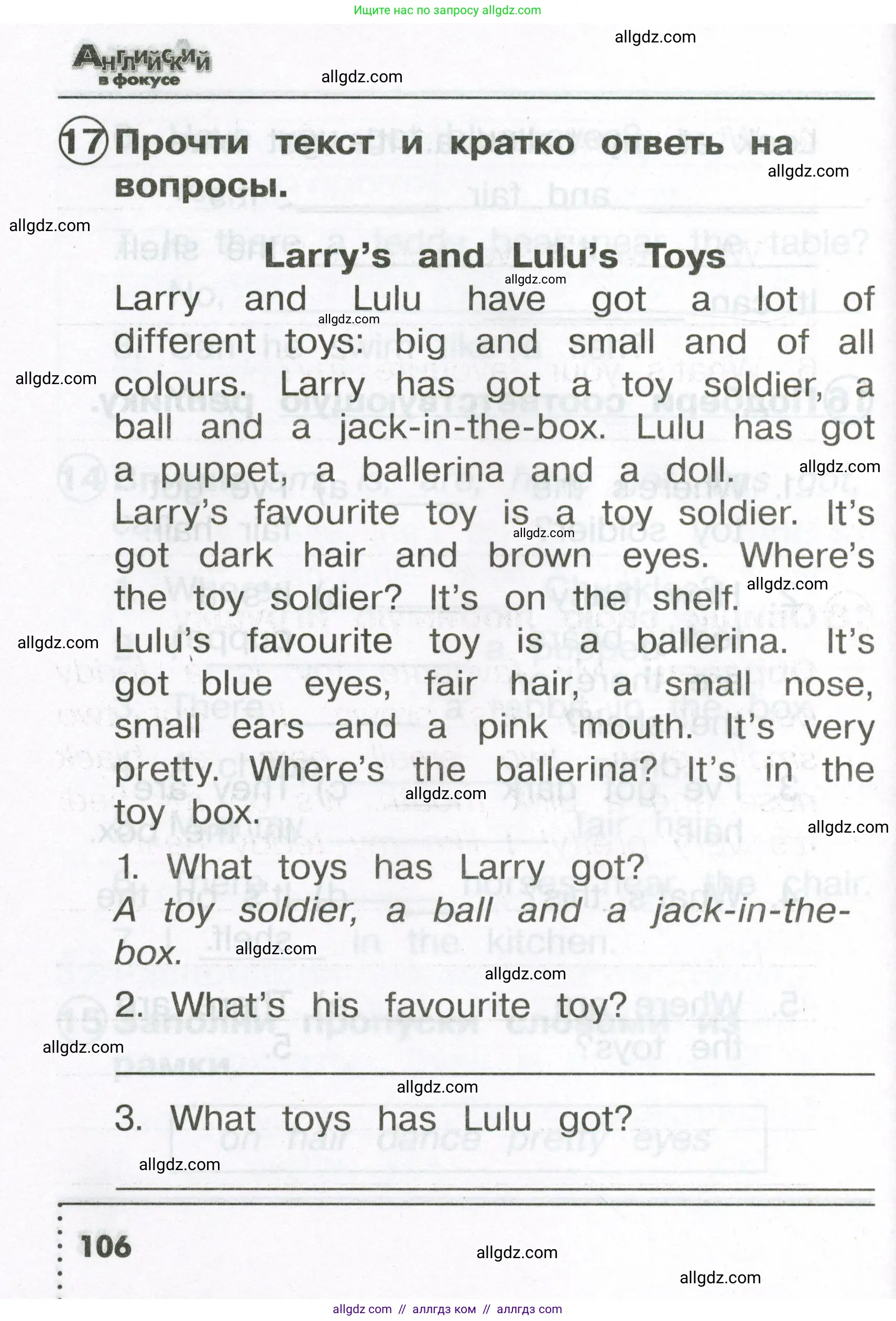 Английский язык (english), 2 класс Сборник упражнений, авторы: Быкова Надежда Ильинична (Bykova Nadezhda), Поспелова Марина Давидовна (Pospelova Marina), издательство Просвещение, Москва, 2023, розового цвета, страница 106