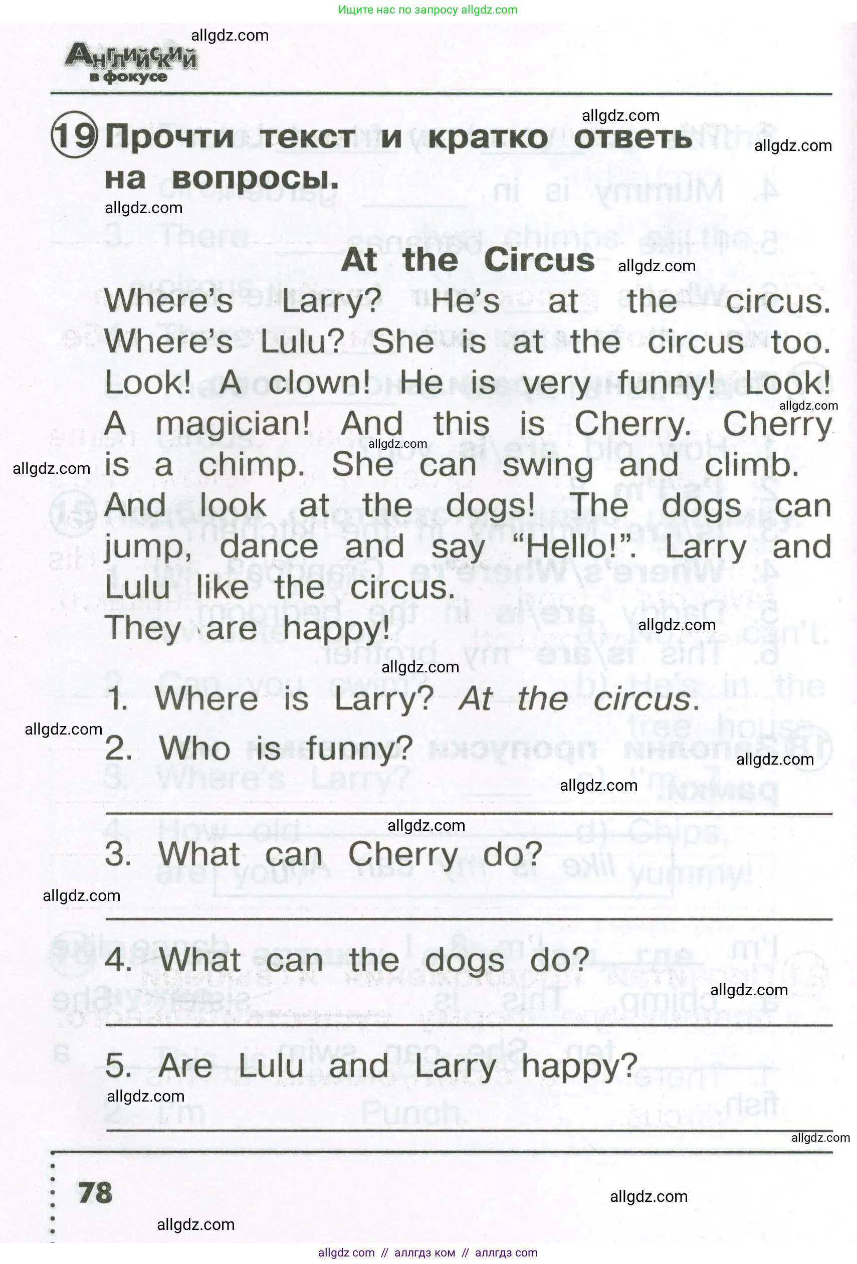 Английский язык (english), 2 класс Сборник упражнений, авторы: Быкова Надежда Ильинична (Bykova Nadezhda), Поспелова Марина Давидовна (Pospelova Marina), издательство Просвещение, Москва, 2023, розового цвета, страница 78