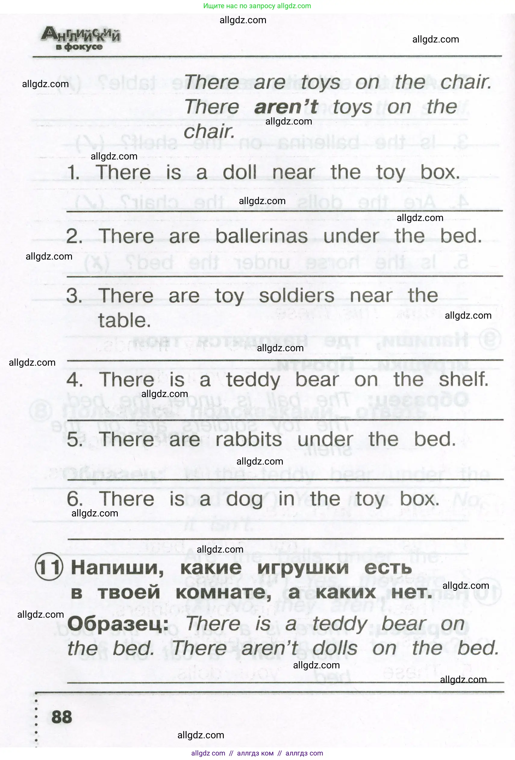 Английский язык (english), 2 класс Сборник упражнений, авторы: Быкова Надежда Ильинична (Bykova Nadezhda), Поспелова Марина Давидовна (Pospelova Marina), издательство Просвещение, Москва, 2023, розового цвета, страница 88