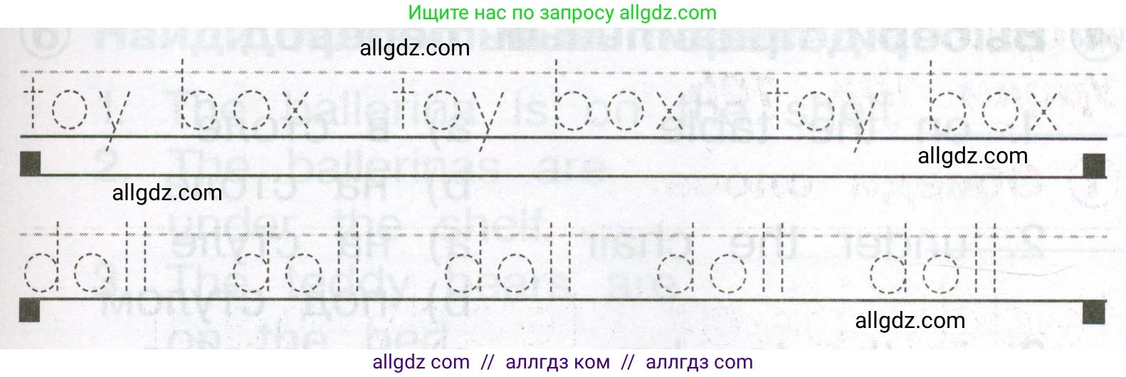 Английский язык (english), 2 класс Сборник упражнений, авторы: Быкова Надежда Ильинична (Bykova Nadezhda), Поспелова Марина Давидовна (Pospelova Marina), издательство Просвещение, Москва, 2023, розового цвета, страница 82, номер 1, Условие (продолжение 2)