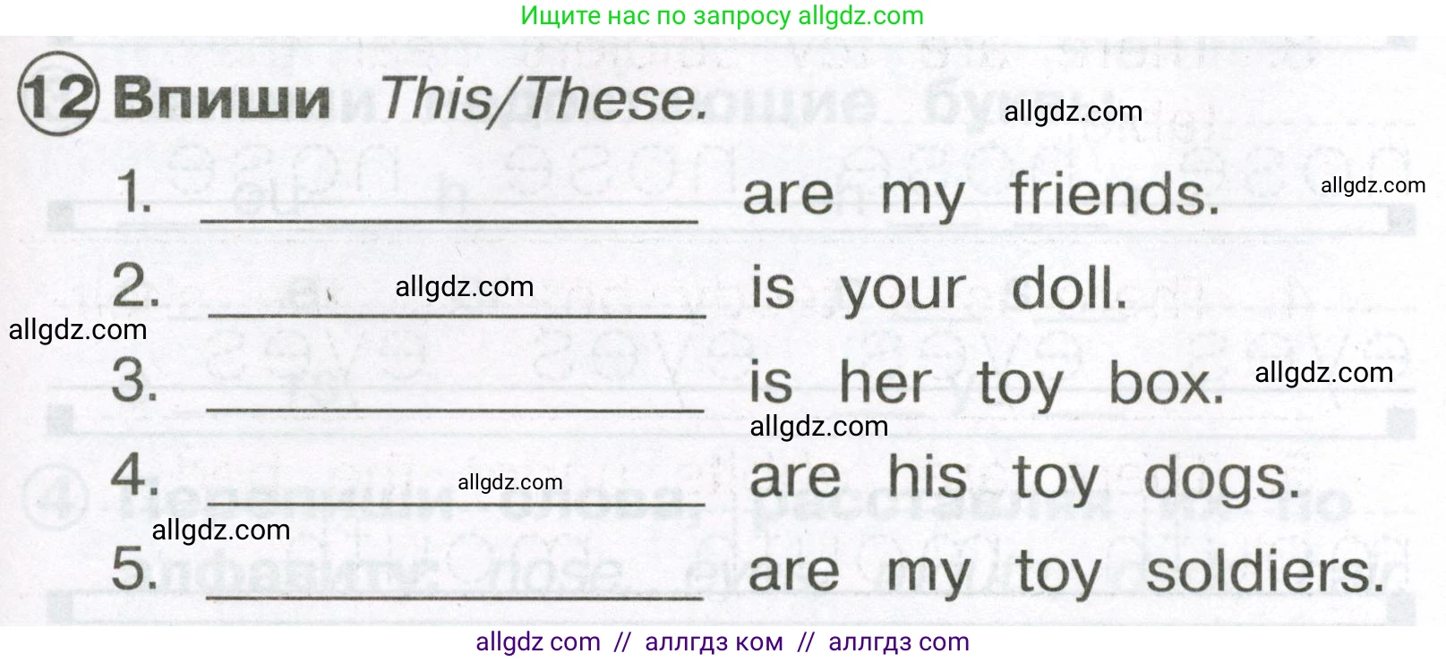 Английский язык (english), 2 класс Сборник упражнений, авторы: Быкова Надежда Ильинична (Bykova Nadezhda), Поспелова Марина Давидовна (Pospelova Marina), издательство Просвещение, Москва, 2023, розового цвета, страница 89, номер 12, Условие