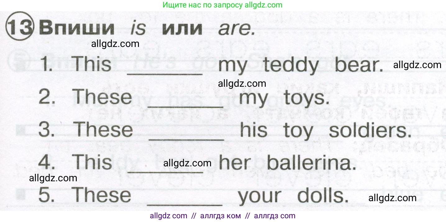 Английский язык (english), 2 класс Сборник упражнений, авторы: Быкова Надежда Ильинична (Bykova Nadezhda), Поспелова Марина Давидовна (Pospelova Marina), издательство Просвещение, Москва, 2023, розового цвета, страница 89, номер 13, Условие